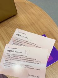 -杭州海亮医院 · 禾芸嘉医美中心