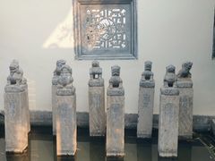 -宛园