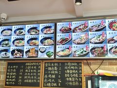 -好這口重庆小面(总店)