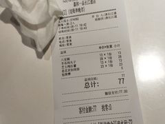账单-嘉和一品(长江道店)