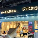 番禺打工人饭堂！10💰吃遍全场！！