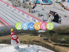 -盈香心动乐园