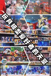 -Hamleys哈姆雷斯(东方福来德店)