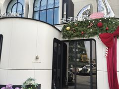 -佐度王子扒房(天鹅湖店)