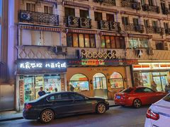 门面-云南路美食街