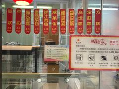 -知味观(翡翠城店)