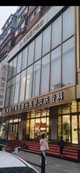 -亿美医疗美容·半岛大超炮官方授权店
