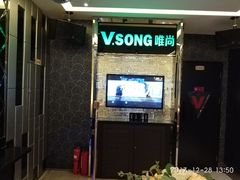 -唯尚主题式KTV(红谷滩店)