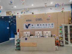-澳洲袋鼠早教(南二环店)