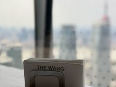 -THE WANG王品(上海中心云端店)