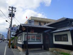 门面-椿山日本料理