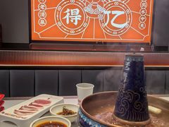 -董记老清泉·鲜切涮羊肉(窑岭店)
