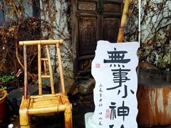 -小河直街历史文化街区