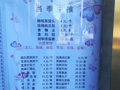 -功德林素菜饭庄(前门店)