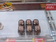 -味多美蛋糕(新和平里店)