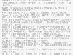 -必胜客(长安长青店)