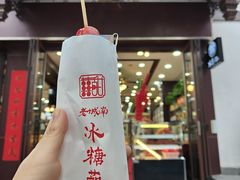 -冯鑫记南京鸭血粉丝汤(来燕路店)