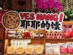 -耶里夏丽·新疆菜·28年喀什老馆(田林东路店)