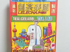 -LELECHA乐乐茶(上海五角场万达广场店)