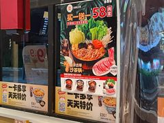 -吉野家(宾水道店)