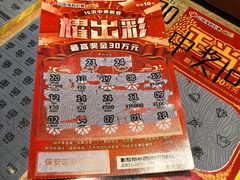 -万达广场(无锡滨湖店)