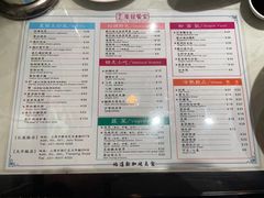-滕记星发餐室·新加坡菜(巨鹿路店)