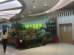 -新荟城(望京店)