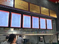 -静海楼(学田店)