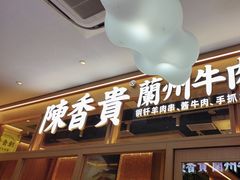 -斯普瑞斯奥特莱斯