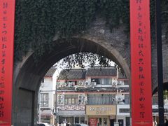 -相门城墙文化休闲景区