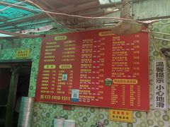 -笑云开汤包店(网巾市店)
