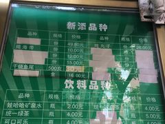 -烤肉宛饭庄(南礼士路店)