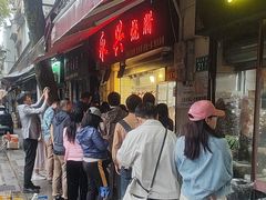 -永兴烧腊