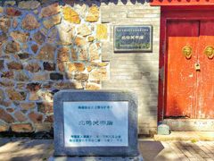 -北坞公园