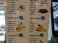 菜单-薇薇安千层蛋糕(府城店)