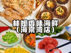 -亚龙湾热带天堂森林公园
