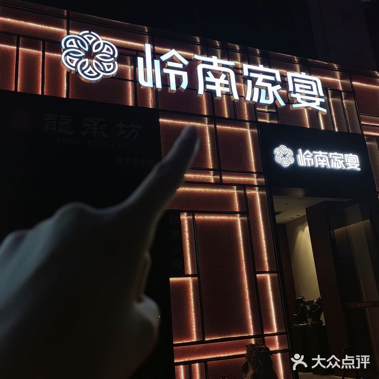 在长沙的粤人有福了！