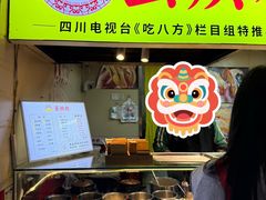 -易老大蛋烘糕(奎星楼总店)