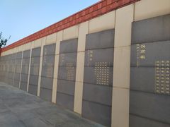 -汉景帝阳陵博物院
