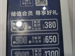-兰湘子·湘菜小炒(长安万科广场店)