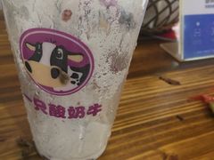 -一只酸奶牛(东方广场店)