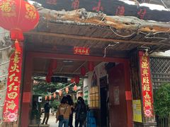 门面-旺角小渔村·海肠捞饭开创者(环山路店)