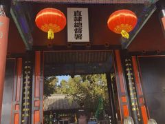 -保定直隶总督署博物馆