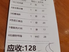 -顺德一品粥·20年凤城老字号(芳村店)