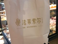 -法莱索尔(奥莱店)
