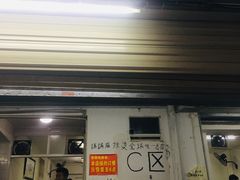 门面-咏勝锑锅麻辣烫(净居寺路总店)