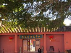 -闽粤南澳总镇府