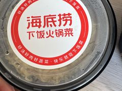 -海底捞火锅(平湖八佰伴店)