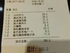 -避风塘·老港味餐厅(虹口龙之梦店)