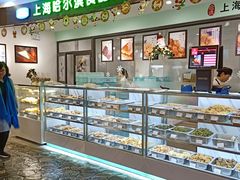 -哈氏·上海哈尔滨食品厂(五角场万达广场店)